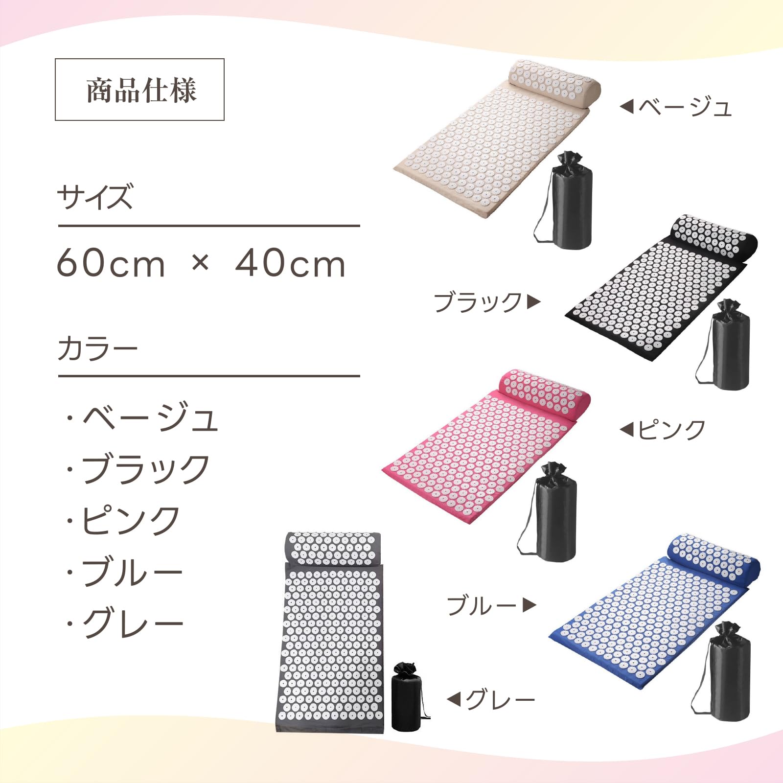 Amazon | Newsones 指圧マット シャクティマット 枕セット 刺さり感